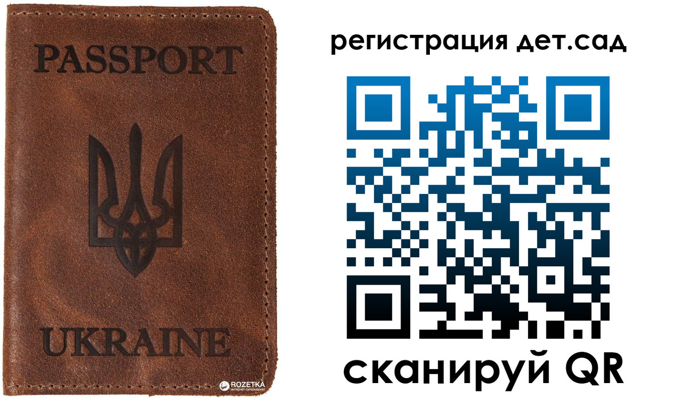 временная прописка в Славгороде